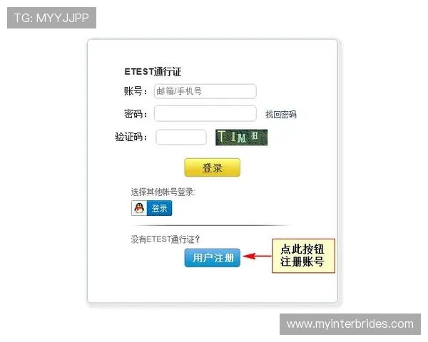 大发体育用户注册流程与账号安全指南帮助新手快速上手