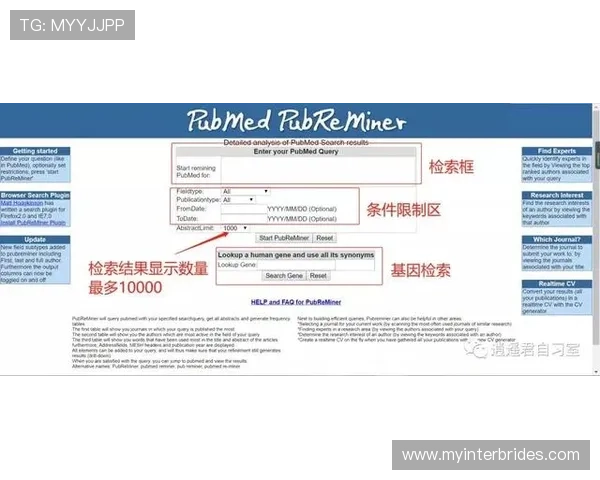 浩瀚体育国际官网入口常见问题解答及快速登录技巧分享