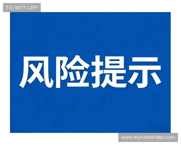 足彩外围不能碰的法律责任与风险提示，保护你的资金安全与合法权益